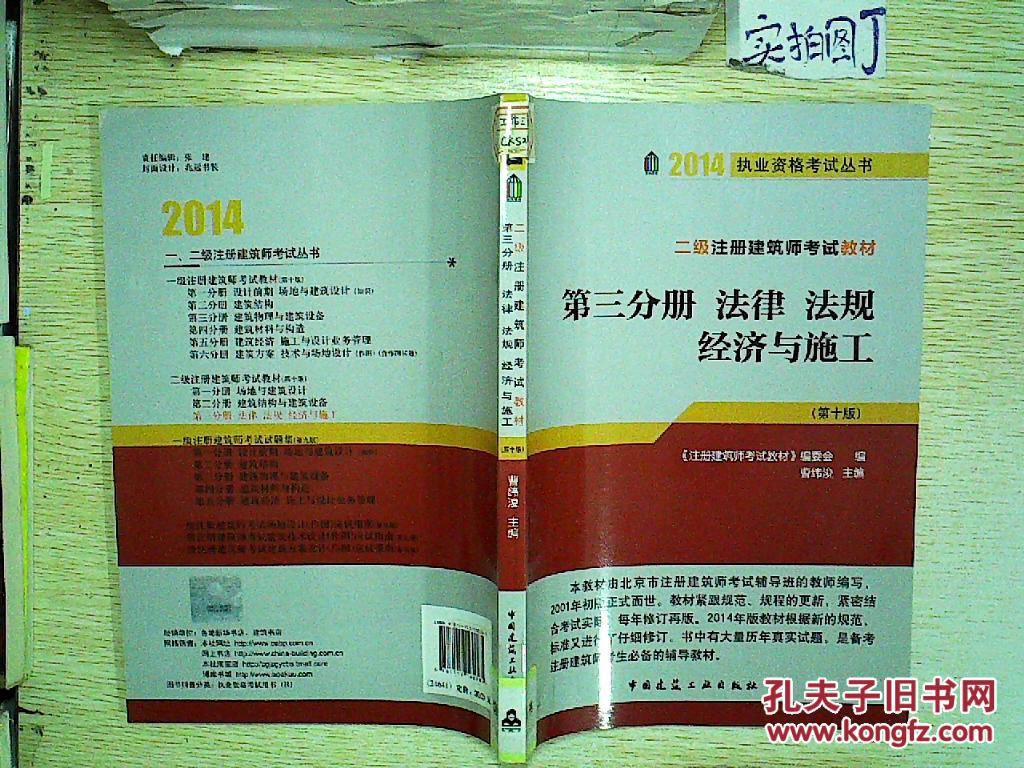 建造师法律法规的总结知识点_2023年二级建造师法律法规_建造师法律法规知识