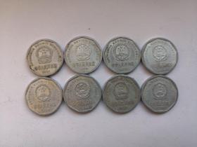 一角硬币（1991-1998年各一枚）