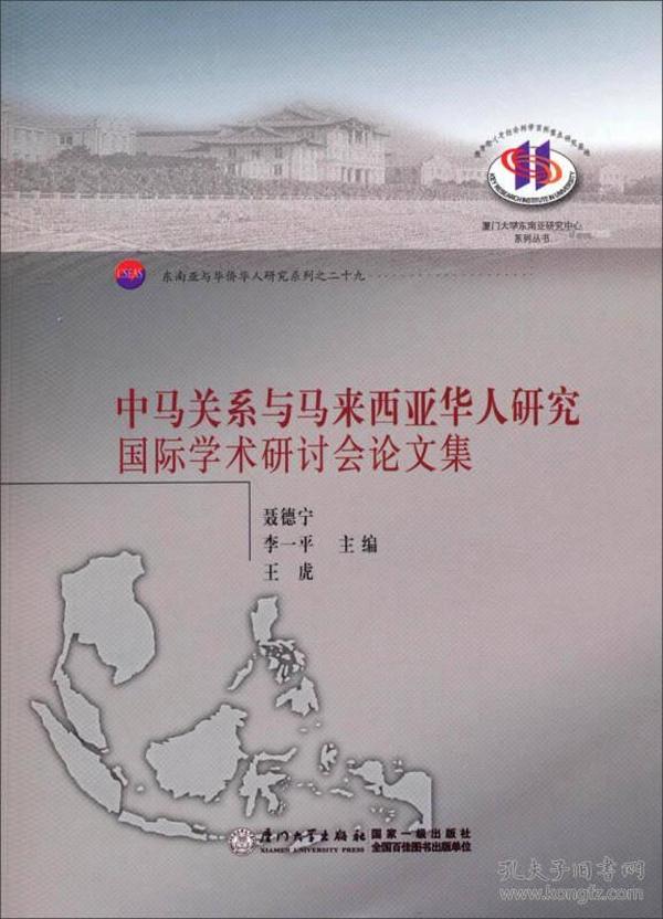 马来西亚大学排名_马来西亚世纪大学贴吧_马来西亚世纪大学