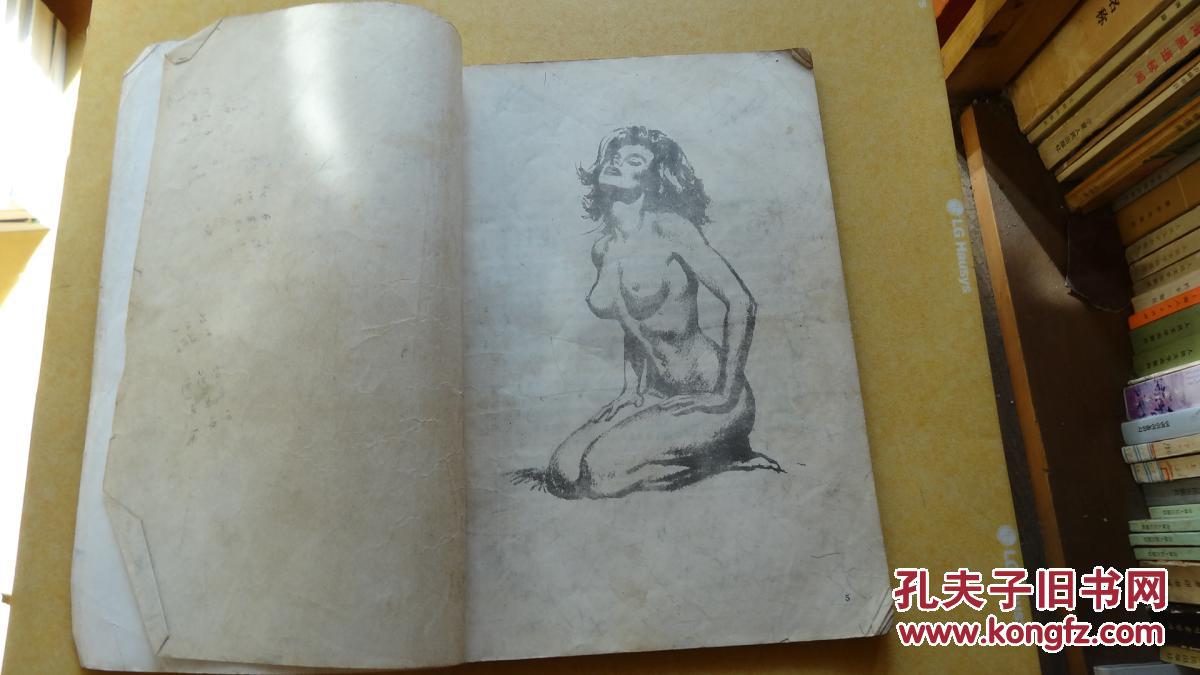 女性人体素描包邮挂