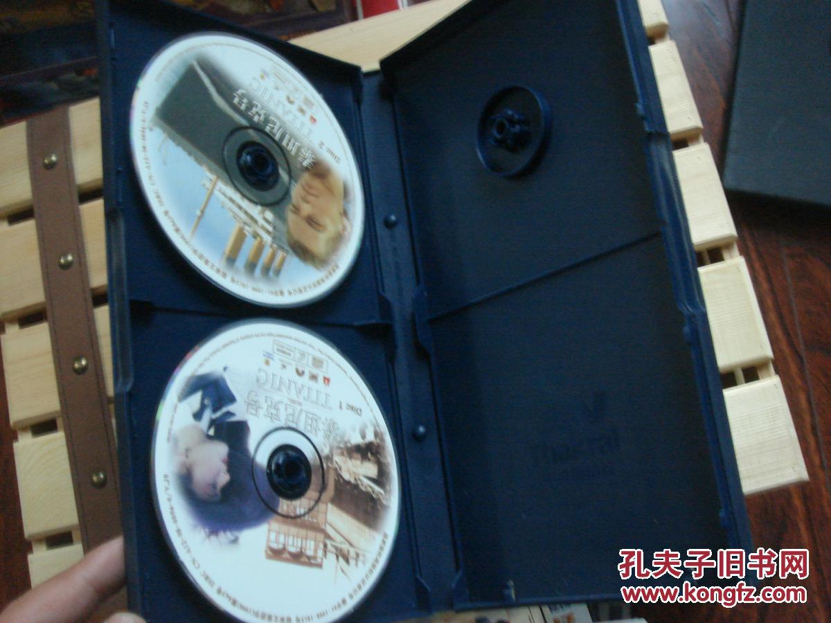 泰坦尼克号(电影vcd2张)