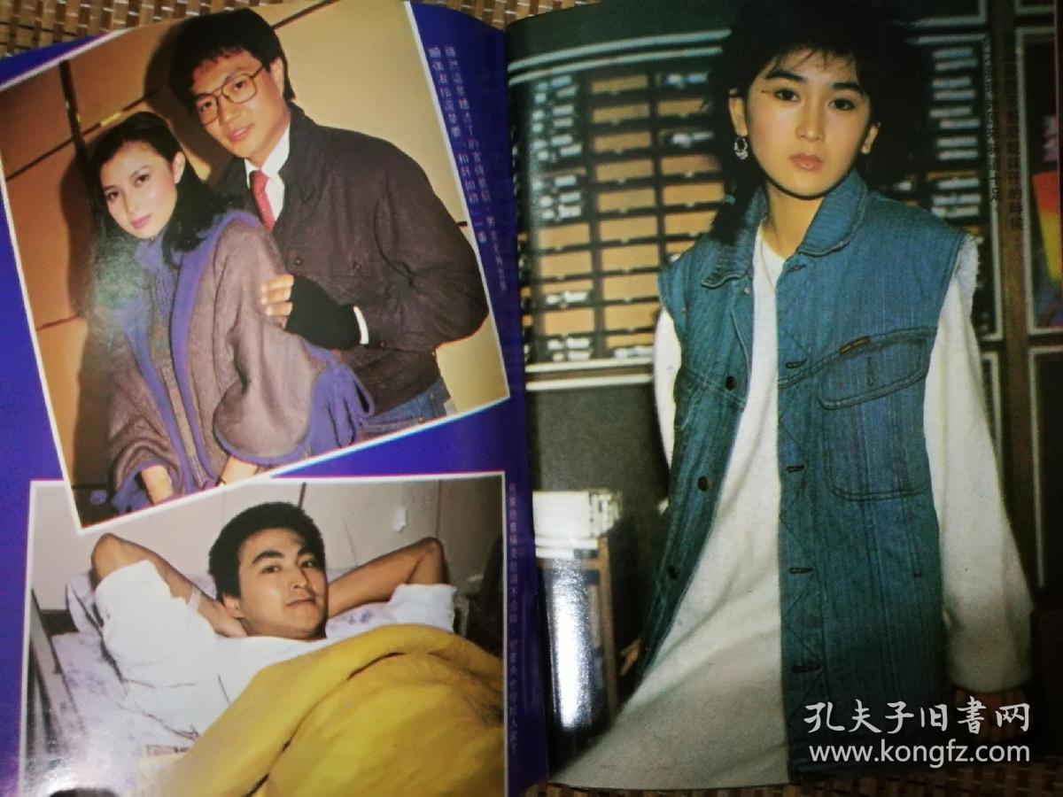 新电视449赵雅芝杨盼盼温碧霞马敏儿关菊英张曼玉陈玉莲麦翠娴冯宝宝