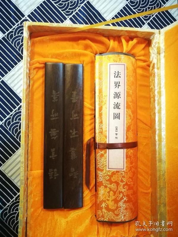 见 【一米五长的卷轴装 挂画 上文下图 a62014《陈良生画一幅》卷轴装