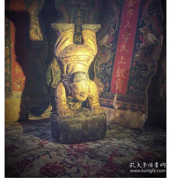 梅山张五郎木雕神像 泥金猎神 梅山祖师 翻坛祖师倒立像 打猖收猖