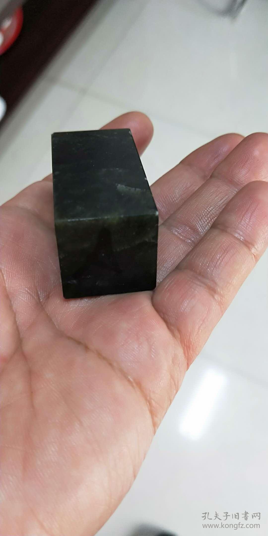 精美雕刻印章原料,墨绿冻石,【保真绿冻石】印章石料,寿山石篆刻章料