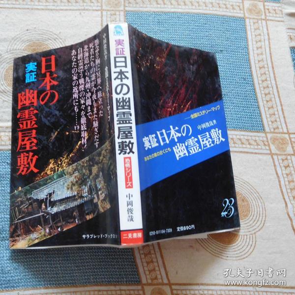 男主是黑社会的动漫_男主黑社会的动漫_男主是黑社会的漫画