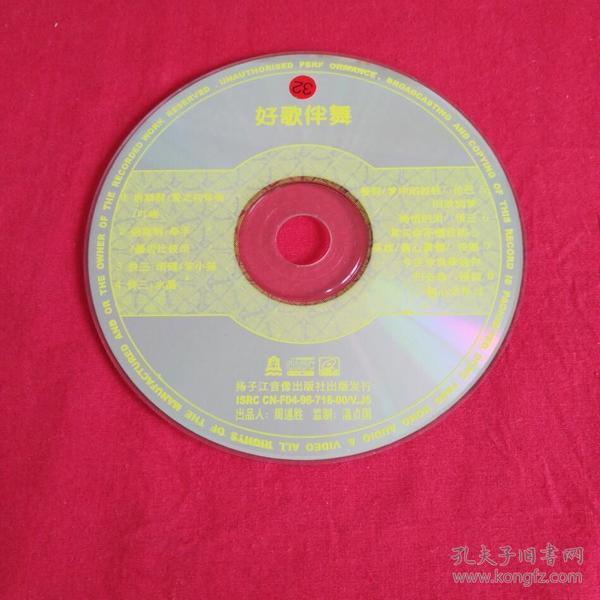 混音dj舞曲软件_制作dj舞曲的软件_水果软件怎么做dj舞曲