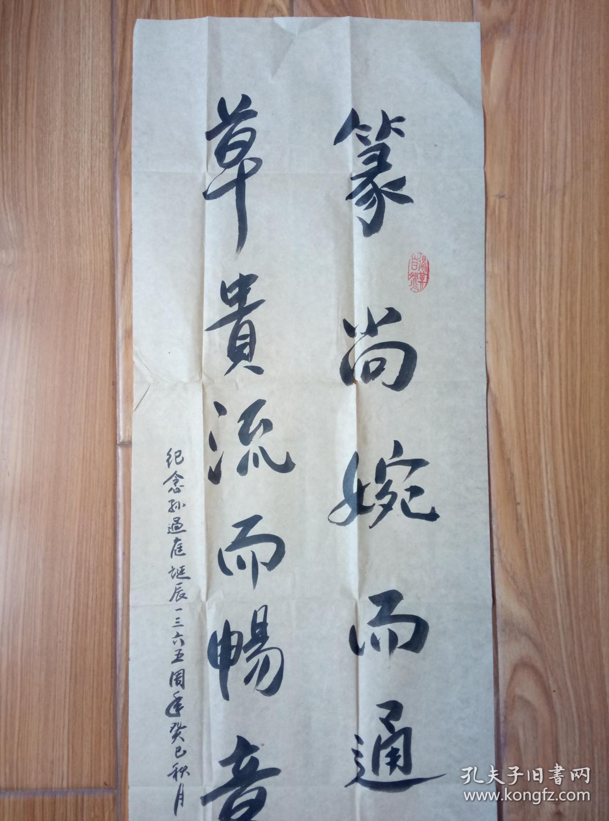 陆顺利书法【保真】【甘肃定西知名书法家,定西市书法家协会会员,长江