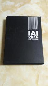 IAI中国广告作品年鉴 2015（有函套  附2张光盘）  仓