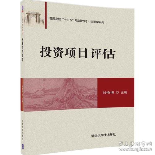 湖北工程咨询行业动态：把握新时代机遇