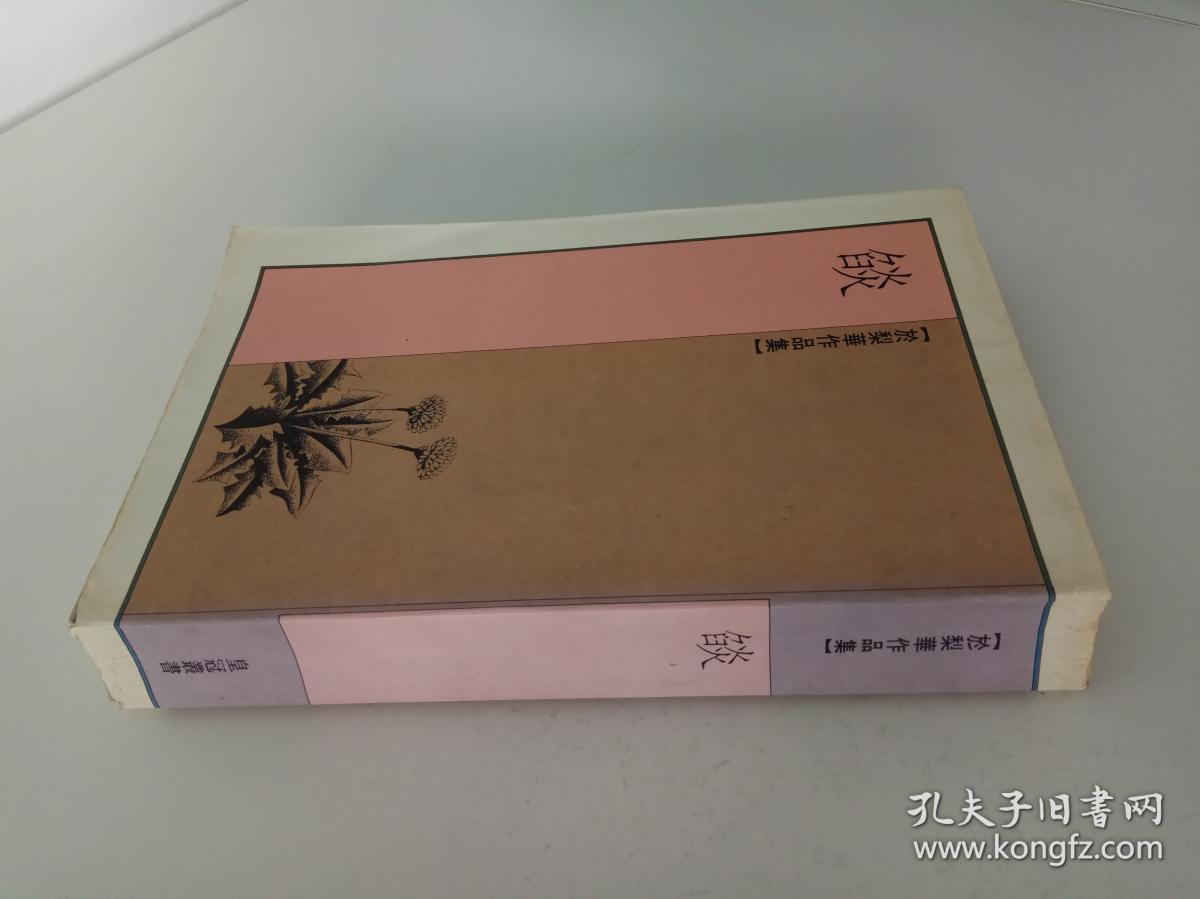 梨清好看吗_梨清本名_青梨阅读