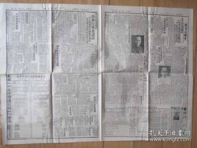 英法德人口知乎_英法德杀死特朗普图