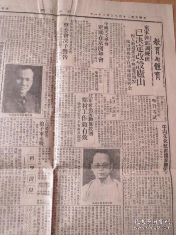 英法德人口知乎_英法德杀死特朗普图