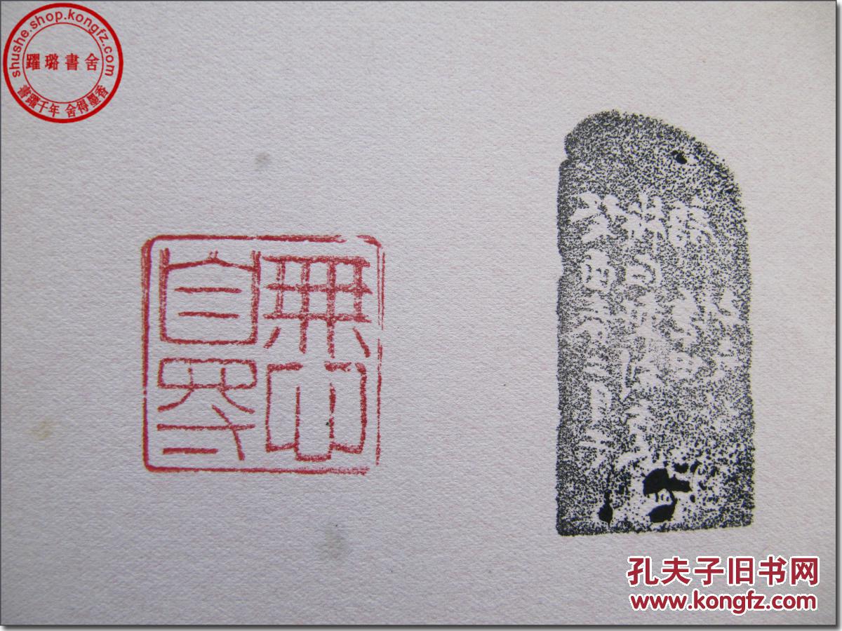 3.1cm×3.1cm×6.7cm,145克.1813年农历2月清代篆刻家钱世求治印.