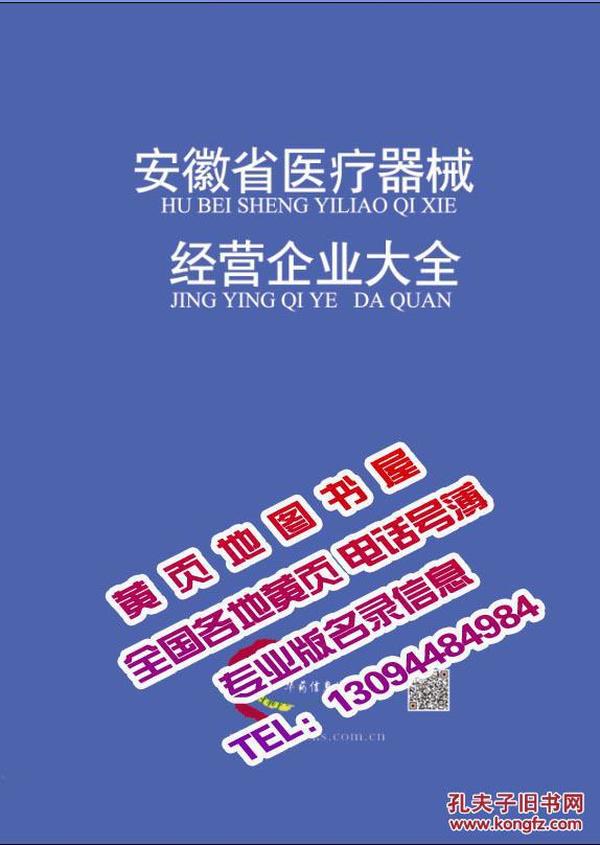 医疗器械招聘_医疗器械招聘图片(2)