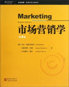 Marketing///Carl McDaniel, Charles W. Lamb, Joseph F. Hair/