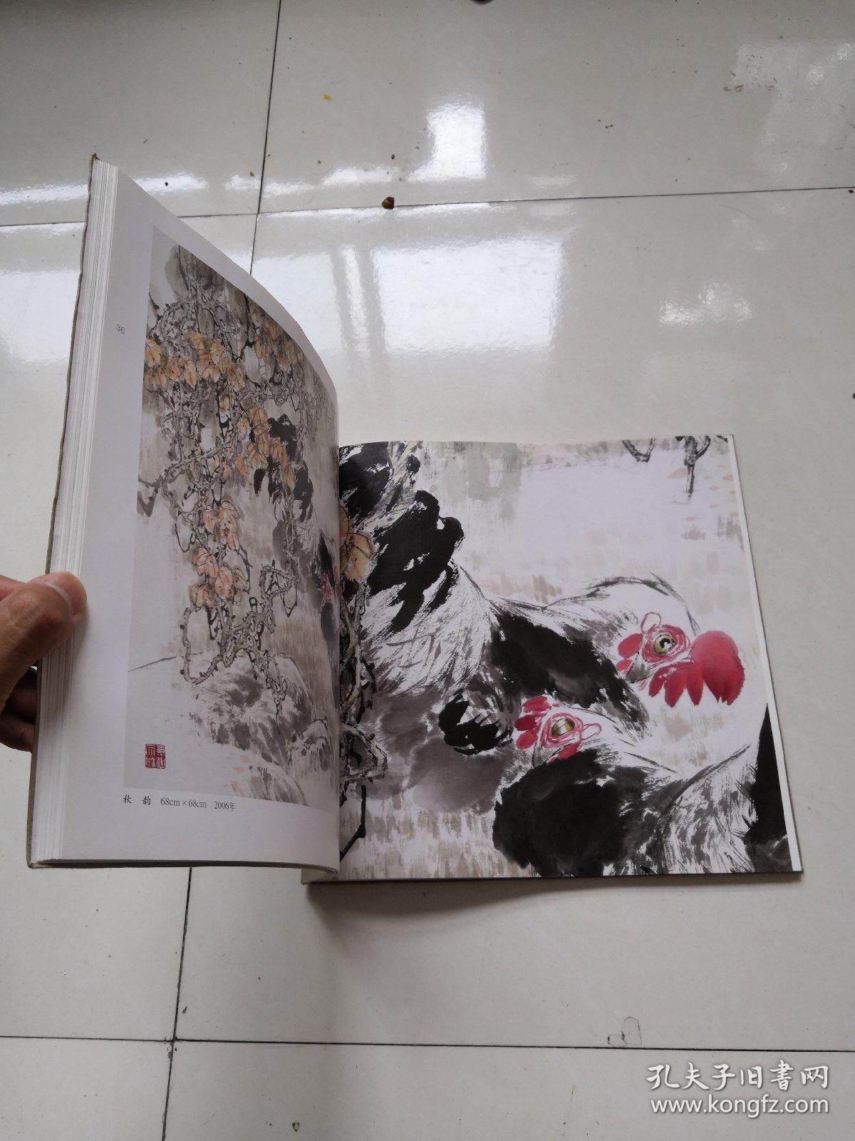 薛贵良作品集 大吉篇 (薛贵良签赠)