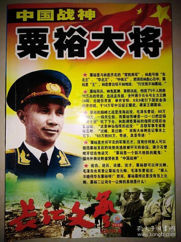 00 2018-04-27上书 加入购物车 收藏 作者: 陈怀德等 出版社: 军事谊