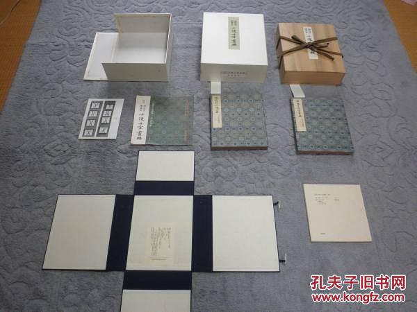 池大雅与谢芜村 十便十宜图册 彩色珂罗版复刻桐箱缎面手漉和纸日本国宝南画 孔夫子旧书网 池大雅与谢芜村 十便十宜图册 彩色珂罗版复刻桐箱缎面手漉和纸日本国宝南画 孔夫子旧书网