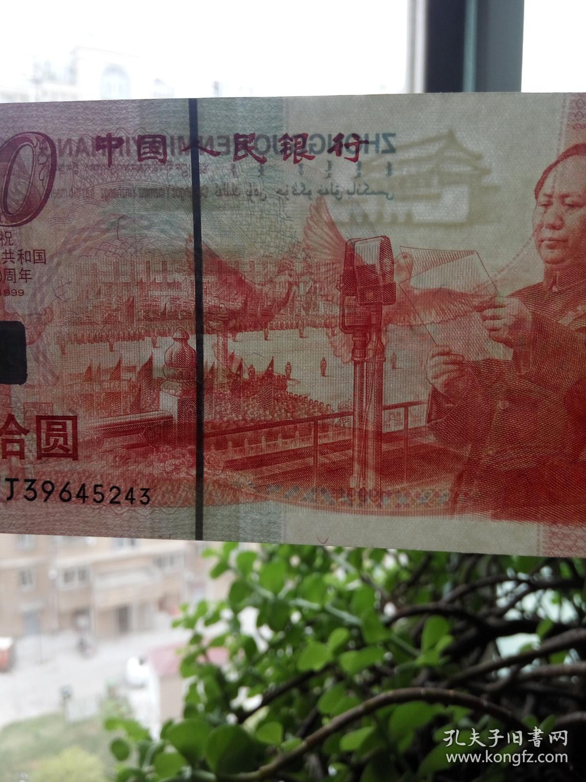 商品分类: 钱币>当代钱币>纪念币 货号: 3807 相似商品