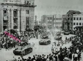 1949年4月23日解放军占领南京