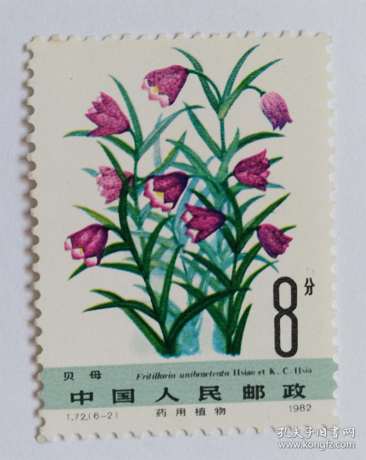 商品分类: 邮票税票>新中国邮票>t字头邮票