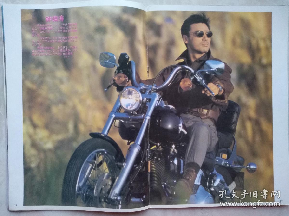 赵小锐驼路神卦女海报钟镇涛林凤娇秦汉柯俊雄浪花雪柏金斯基赵永馨