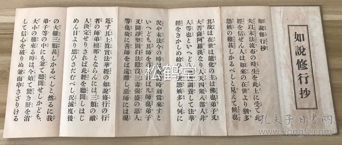 最新消息 產品資訊 主題專欄 抄經的好處 最簡單的修行方式 即是靜心抄經 官方網站 圓和樂 胎毛筆 肚臍章 嬰兒三寶 臍帶章 開運章 發財章