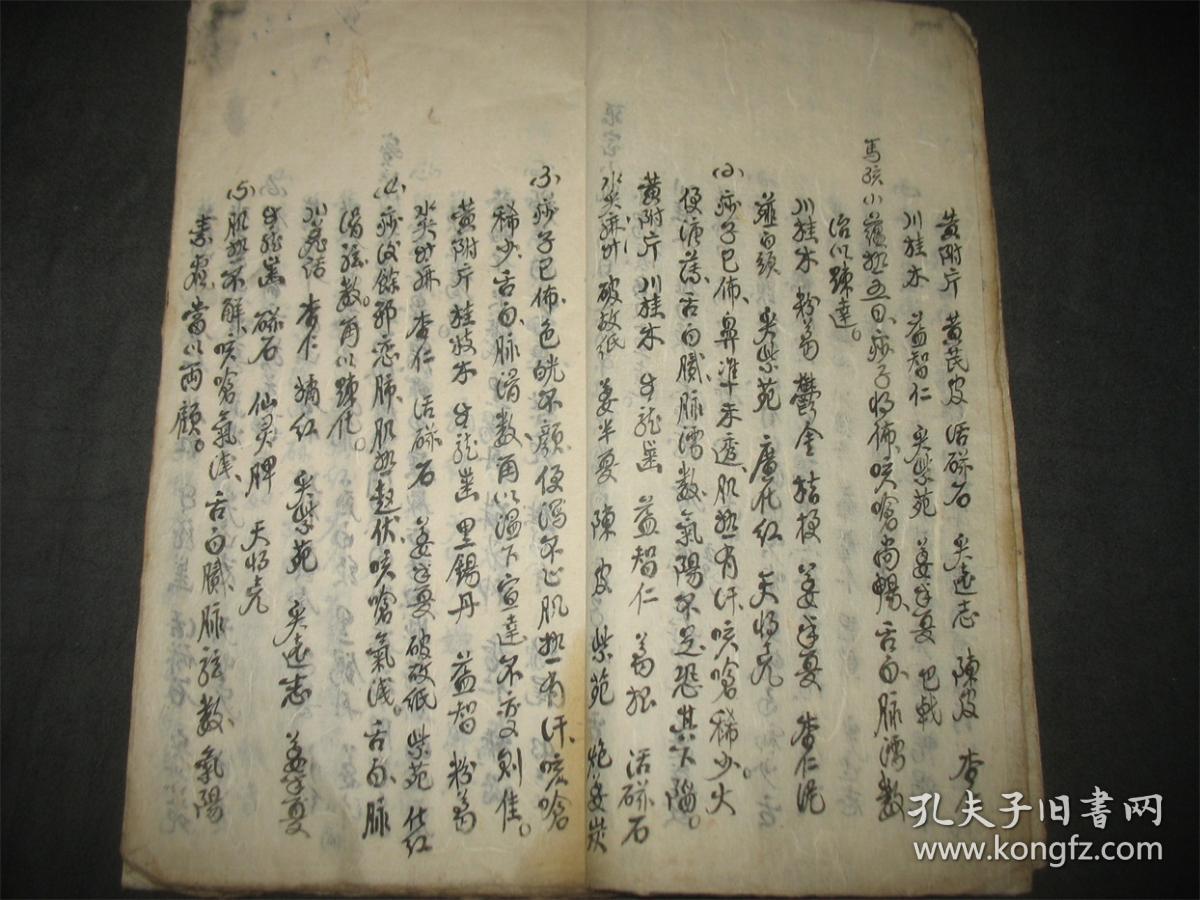 清代中医古籍秘本!中医诊断的一手资料《儿科医案》一册!