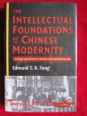 The Intellectual Foundations of Modernity（货号TJ）