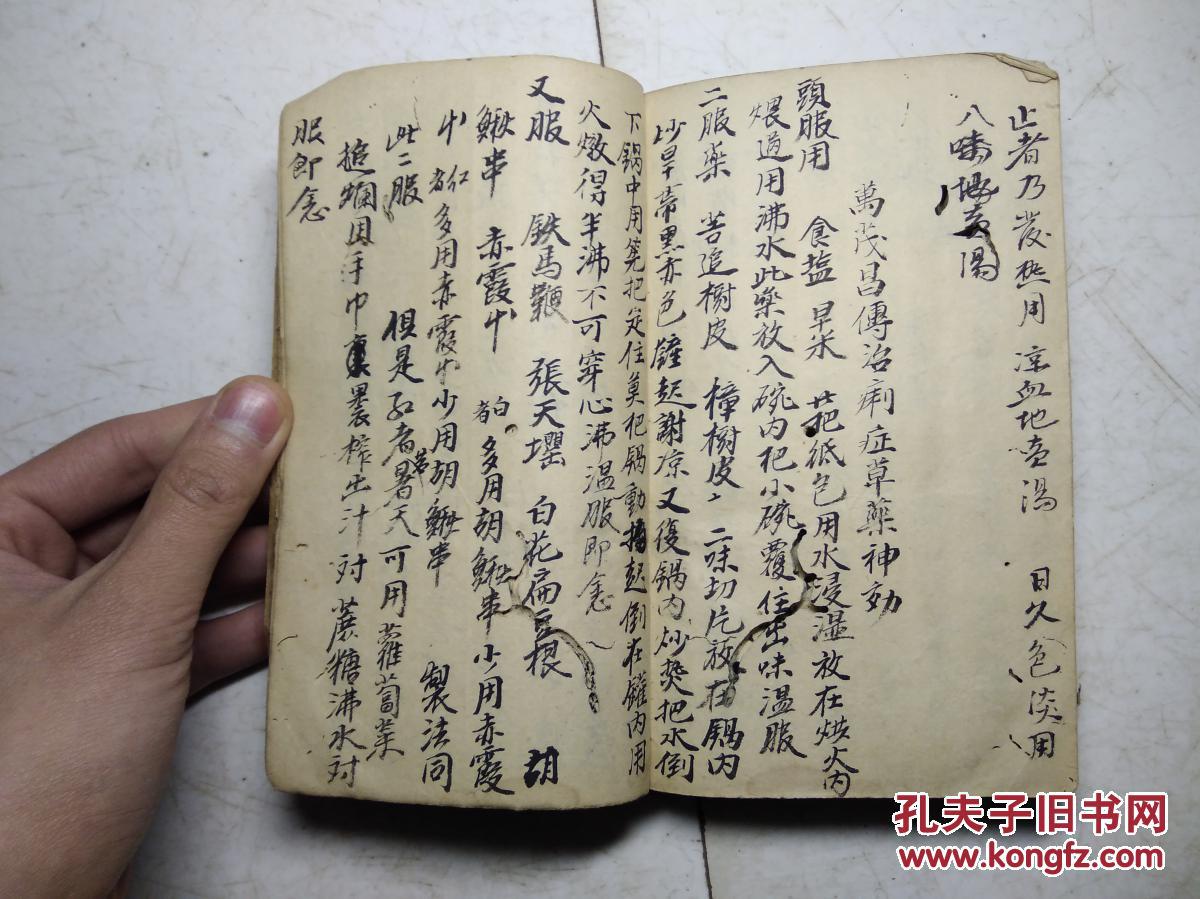 品相描述:五品                      68页筒子页,全是药丸和秘方