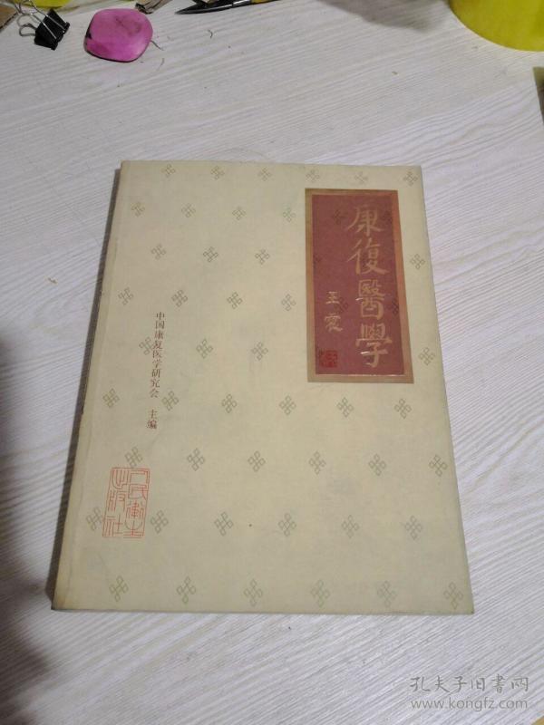 00 2018-04-16上书 加入购物车 立即购买 作者:施汉章 马绍尧 主编