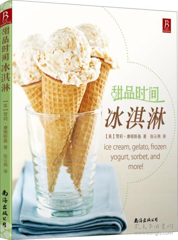 张雪燕译_购买张雪燕译相关商品_孔夫子旧书网