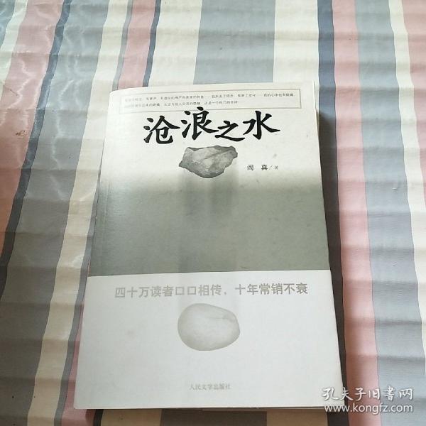 文学_老牛书店_孔夫子旧书网