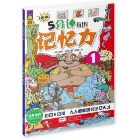 注意力训练玩具礼物 p4YBAFqenU2ASYcTAADc7_aY3rc840_s.jpg