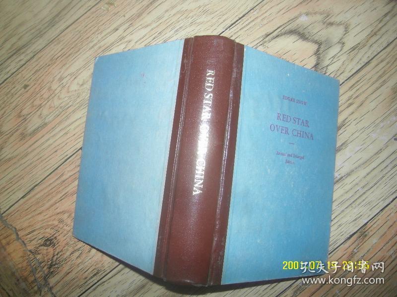 西行漫记(red star over china)英文版