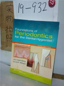 正版实拍；Foundations of Periodontics for th