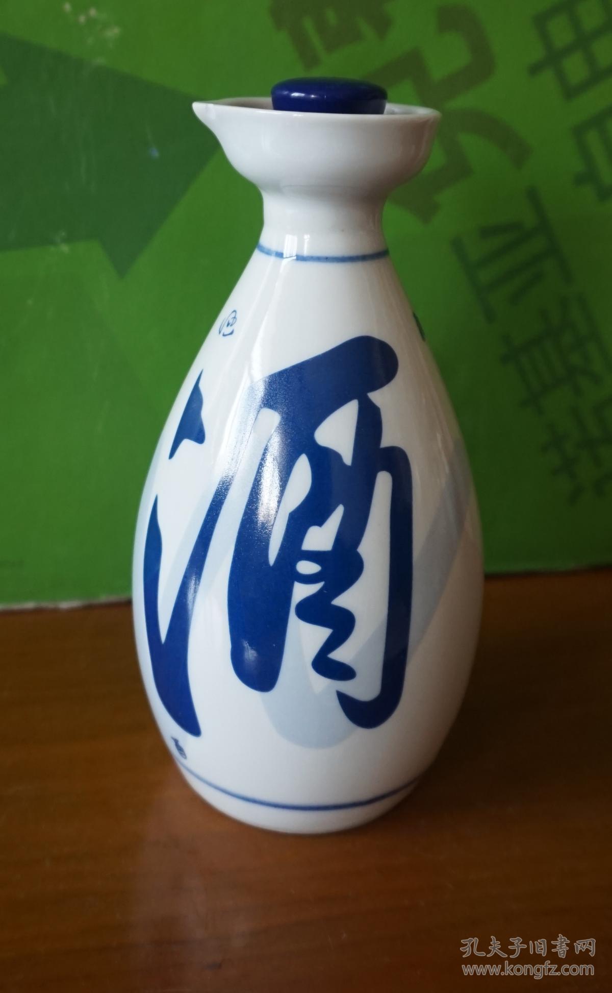 收藏酒瓶青花瓷造型别致小酒瓶高14厘米半斤装完整无磕碰20j
