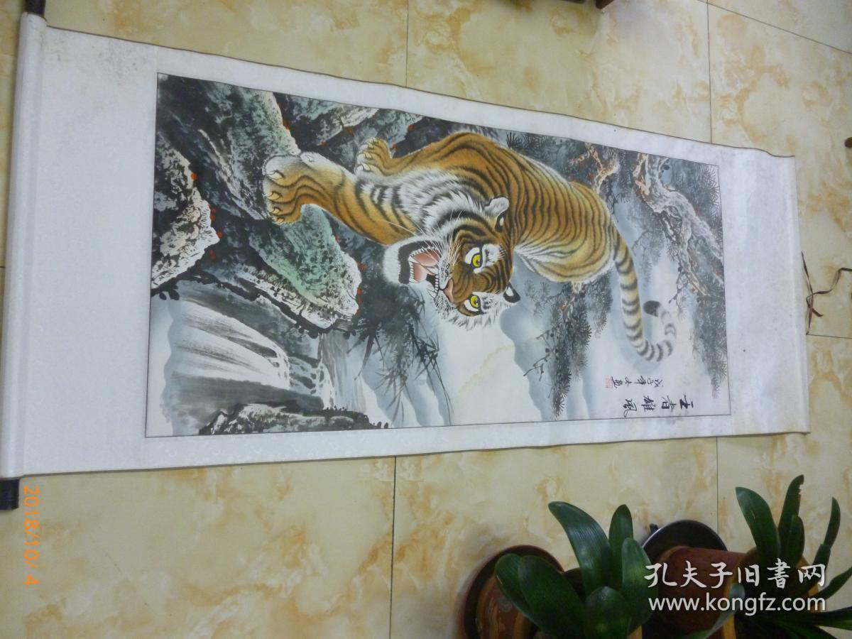 王蒙国画王者雄风保真12760cm