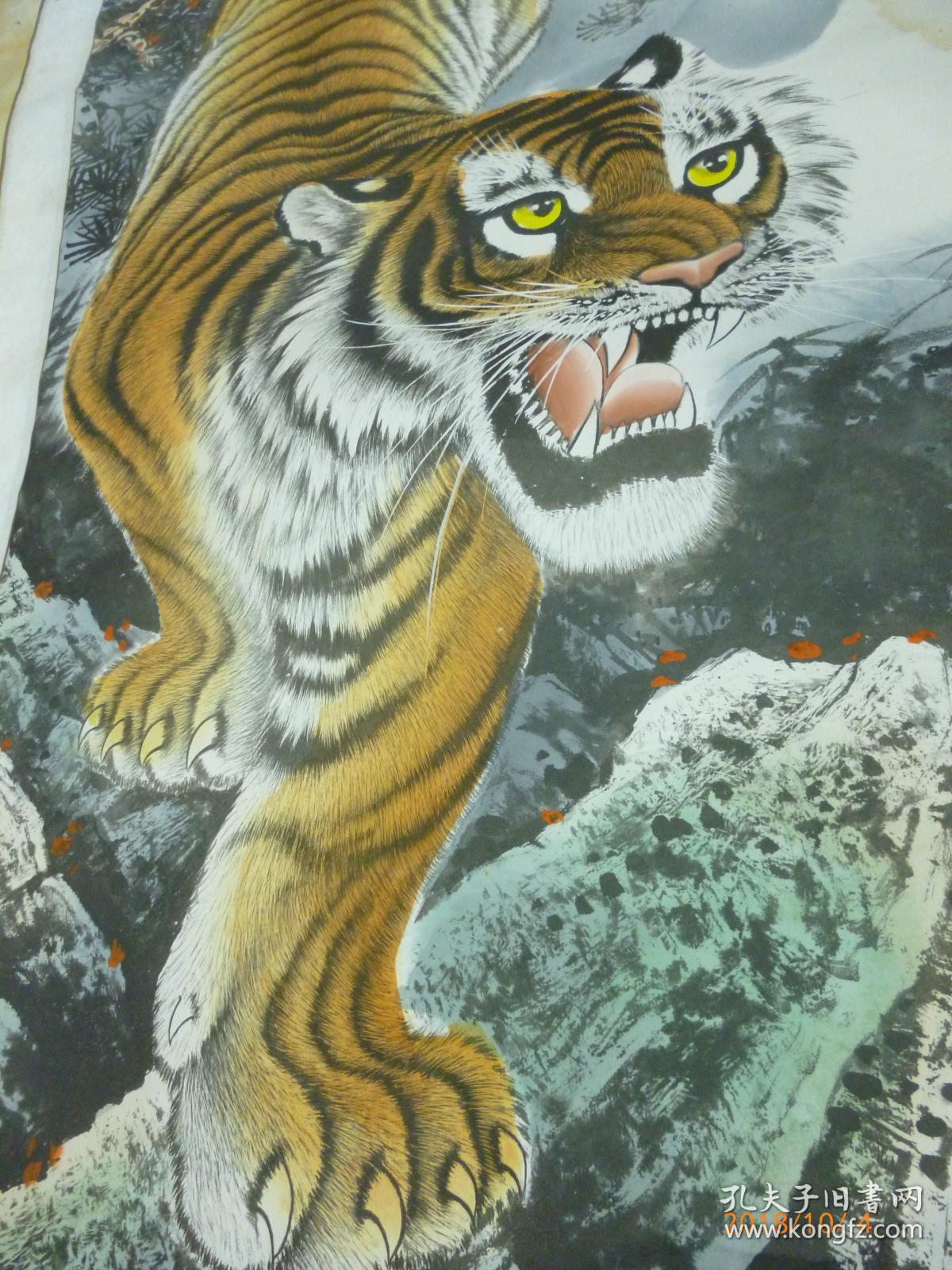 王蒙国画王者雄风保真12760cm