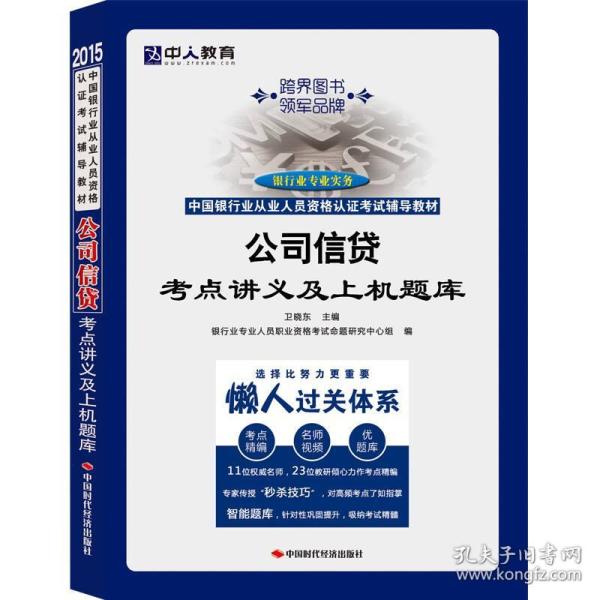 人口库认证_人口普查