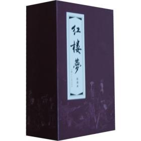 红楼梦连环画