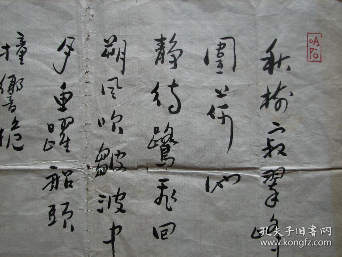 青田鹤城—王维玮书法青田石词二首