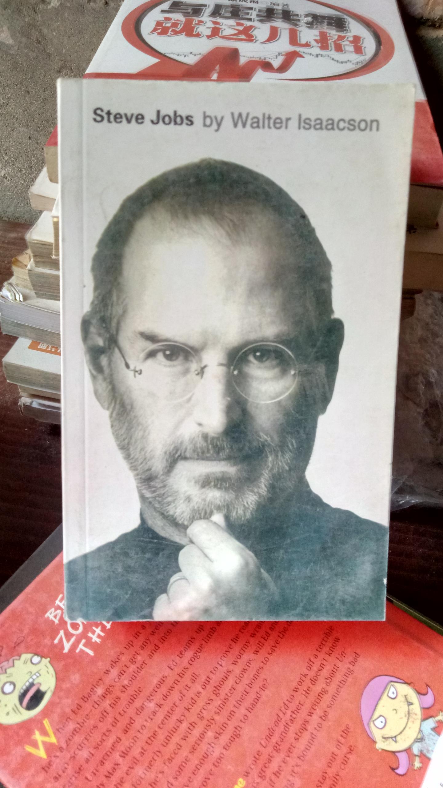 Steve Jobs（英国版）