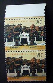 j1994-6邮票