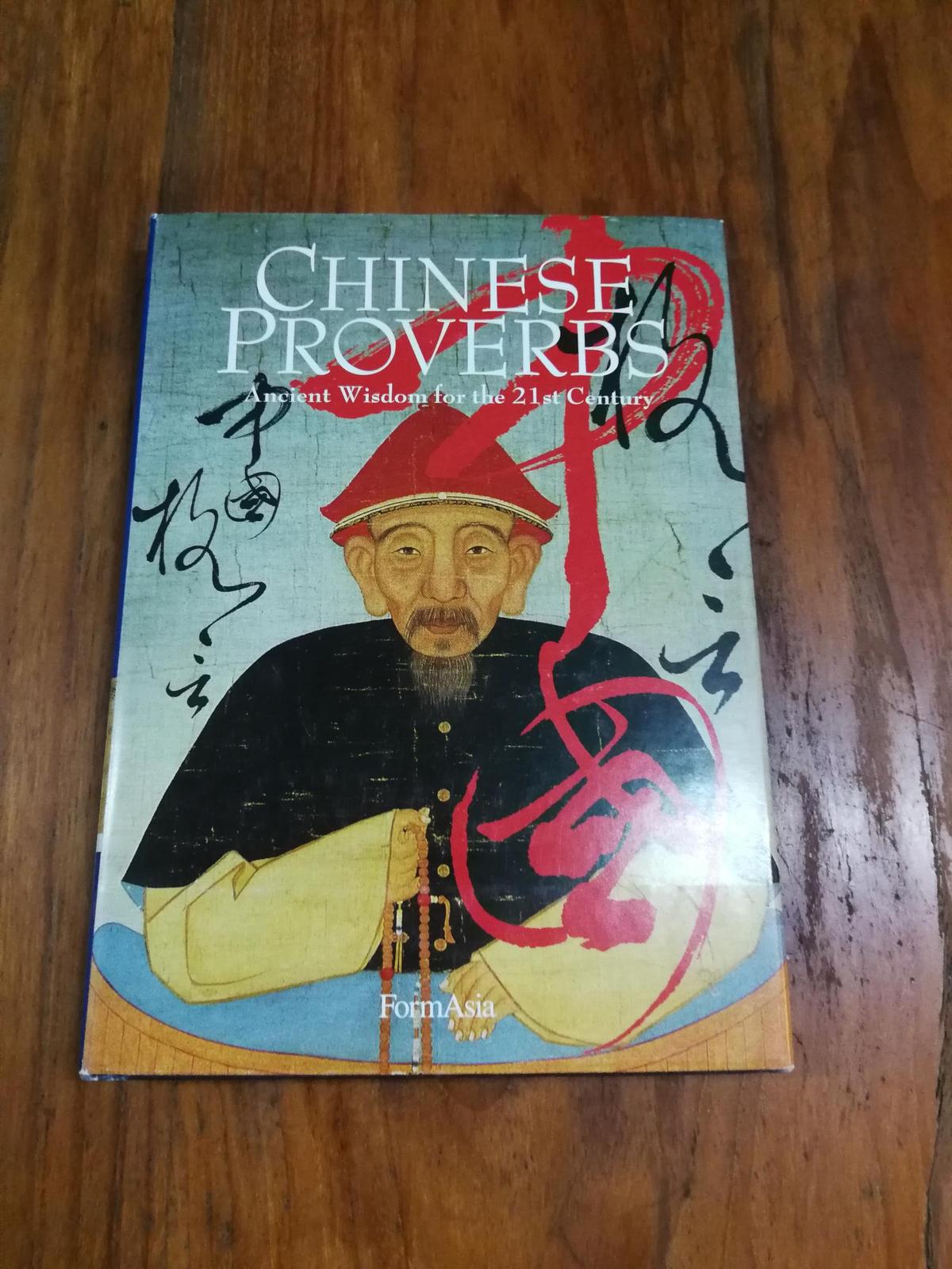 Chinese Proverbs（精装大32开本，铜版纸彩印，精美插图，）