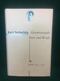 Kurt Tucholsky Gesamtausgabe【库尔特·图霍夫斯基全集，第18卷：1925-1927】