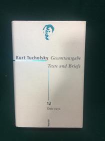 Kurt Tucholsky Gesamtausgabe【库尔特·图霍夫斯基全集，第13卷：1930年文稿】