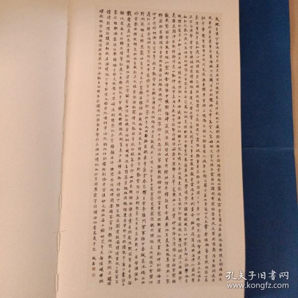 出版时间:  2013-10 装帧:  软精装            李成昌 出版社: 金华