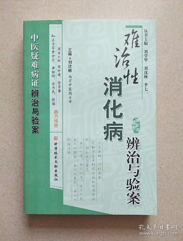 00 2020-04-27上书 加入购物车 收藏 作者:牛学恩 出版社:中原农民